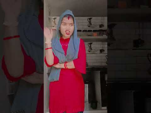 मम्मी जी हेल्दी खत्म हो गई हल्दी ला दो 😄