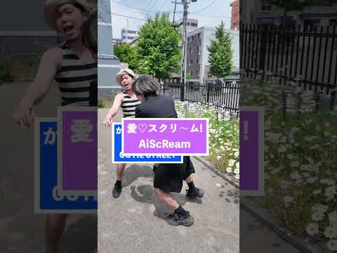 今年流行った曲 #shorts