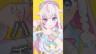 #PiKi「88888888」#8番出口 ＃踊ってみた ＃Vtuber