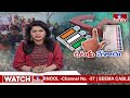 అల్లు అర్జున్ ప్రచారం..ఎస్పీ రఘువీరారెడ్డిపై ఈసీ సీరియస్ |EC Serious on Nandyal SP Raghuveera Reddy  - 01:51 min - News - Video