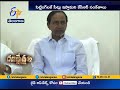 KCR Focus on Announcement of MP Candidates