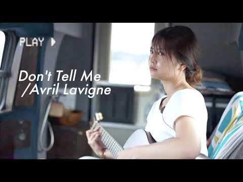 【車で弾き語り】Don't Tell Me/ Avril Lavigne