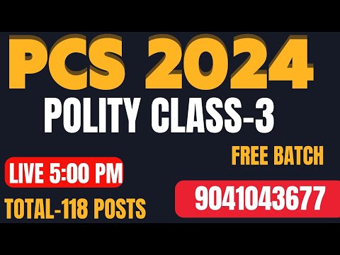 PCS 2024 | NCERT Indian Polity Class-3 with fully explained by Gillz Mentor