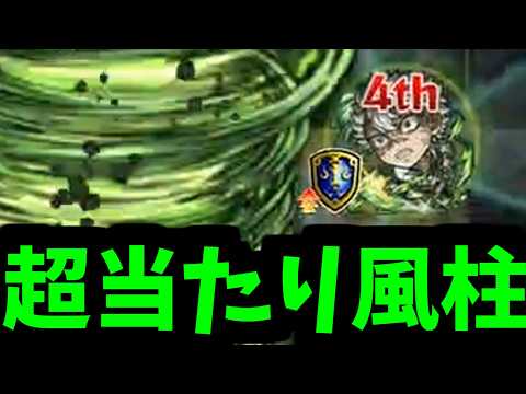 【不死川実弥】アレお前の兄貴かよ！？完全に異常者じゃん【モンスト】
