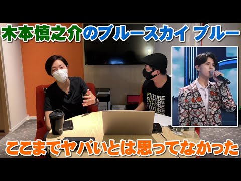 西城秀樹の長男「木本慎之介」のブルースカイ ブルー歌唱がここまでヤバいとは思ってなかった【Room3の見れるラジオ】 (現役歌王JAPAN)