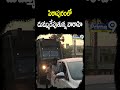 పిఠాపురంలో దుమ్మురేపుతున్న వారాహి | Pawan kalyan Varahi | Prime9 News  - 00:56 min - News - Video