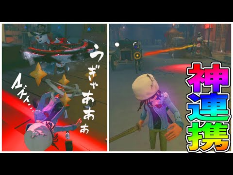【第五人格】かなり渋い初動を覆す神連携！雪だるま破輪に完全勝利！！【IdentityⅤ】