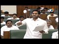 LIVE: అసెంబ్లీలో పోలవరం ప్రాజెక్టుపై సీఎం జగన్ | AP Assembly Budget Session 2023 - 2024 | 10tv  - 00:00 min - News - Video