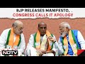 BJP Manifesto News | BJP Releases Modi Ki Guarantee Manifesto, Congress Calls It Apology