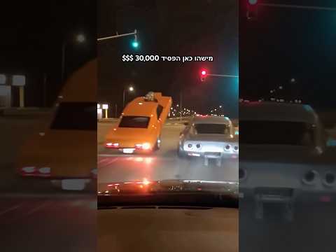ווילי 200 מטר 🥹
