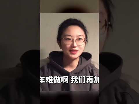 打工人快別卷了，這個冬天這么冷，早點下班回家休息吧#躺平 #內卷 #00后整 #心理学 #正能量 #社会热点 #职场生活 #情感关系