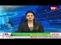 ఖమ్మం జిల్లాలో పొంగులేటి పర్యటన | Ponguleti Tour in Khammam district | 99tv  - 02:20 min - News - Video