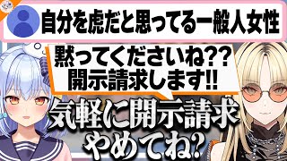 【ルイ姉大好き♥】鷹嶺ルイとの思い出を語るも犬山たまきのエピソードが強過ぎて嫉妬に狂う虎金妃笑虎【#ニコたま】