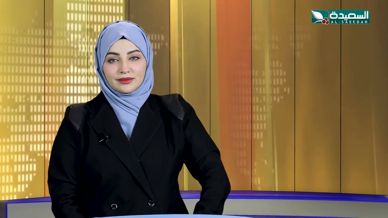قناة السعيدة