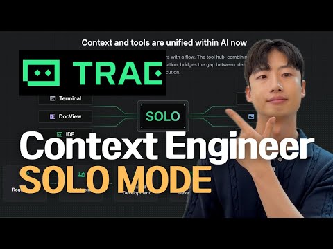 새로운 AI 컨텍스트 엔지니어입니다 - TRAE AI 코드 에디터