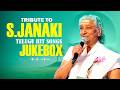 Tribute to S.Janaki | Evergreen & Memorable Golden Hit Songs | Volga Videos