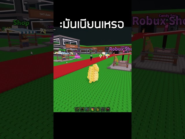 มันเนียนเหรอคนดู  #icebarber #roblox #fyp #stealabrainrot