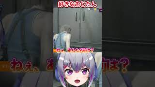 バイオハザードRE3で好きなおじさん　#shortvideo #biohazard #バイオハザード