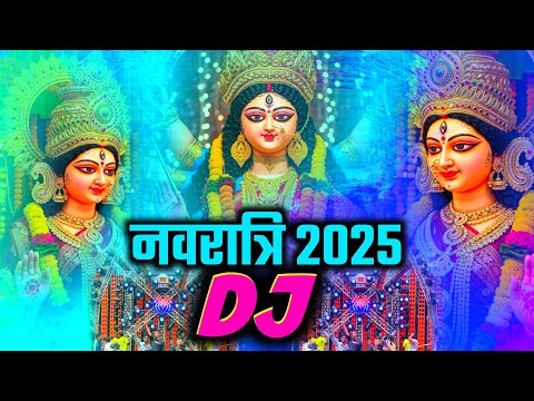 Navratri Dj Song 2025 Durga Puja New Dj Songs | नवरात्रि का गाना | Navratri Songs New | Dj Gana 2025