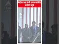 केंद्रीय रक्षा मंत्री राजनाथ सिंह राजौरी पहुंचे | Rajnath Singh | Rajouri Encounter