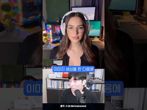 AI로 이세계에서 미소녀로 살아가는 법 #shorts