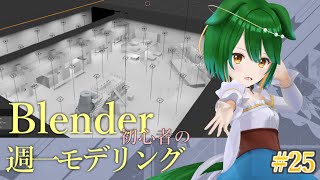 【Vtuber】クイズのパネルづくりしましょ！【小浦すてぃ博づくり】