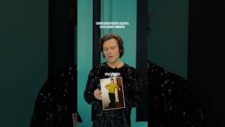 Прохор оценил луки комиков #соболев #юмор #токсики