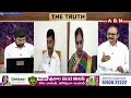 DVS : జగన్ చెప్పేవన్నీ అబద్దాలు.. చేసేవన్నీ మోసాలు ..!| YS Jagan | ABN Telugu  - 07:46 min - News - Video