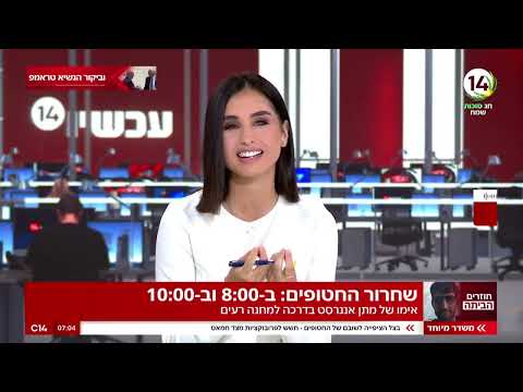 אמו של החטוף מתן אנגרסט: "קיבלנו עדכון שהוא ייצא בין הראשונים - אנחנו מתפללים"