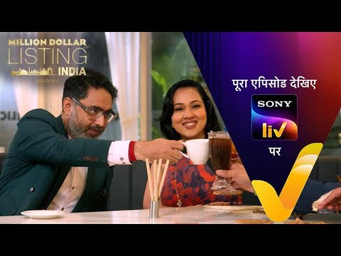 Million Dollar Listing India