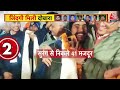 Uttarkashi Tunnel Rescue: 17 दिन बाद जीत गई जिंदगी | Uttarakhand | CM Dhami | PM Modi | Aaj Tak LIVE  - 00:00 min - News - Video