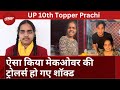 UP Board 10वीं Toper Prachi Nigam ने कराया ऐसा Makeover कि Social Media पर हुआ Viral | Sitapur