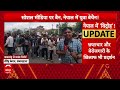 Gen-Z Protest in Nepal: नेपाल में 2 प्रदर्शनकारियों की मौत | Protest in Nepal | Curfew | KP Oli  - 01:32:51 min - News - Video