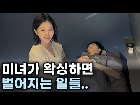 남성전문 왁싱샵 여사장님이 왁싱샵 창업을 말리는 이유