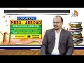 MBBS In Abroad | Education Plus | విదేశాల్లో చదవాలనుకుంటున్నారా..? | 10TV News  - 25:49 min - News - Video