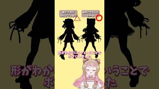 新衣装のボツ案の話 #佐佐咲キキ #個人vtuber #live2dmodel