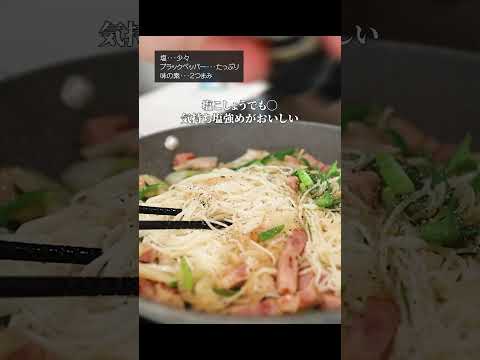 素麺=飽きる?もうその常識は終わり