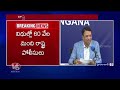 Election Campaign Ends | All Arrangemets Set For MP Elections | Section 144 Imposed | V6 Telanganam  - 34:31 min - News - Video