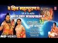 Shiv Mahapuran - Episode 11