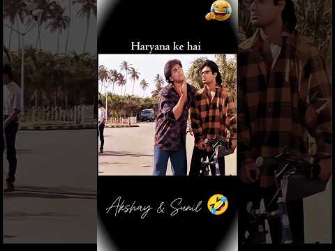 #funny #comedymove #comedyfilms #comedymovies #akshaykumar #sunilshetty #90s #evergreenhits #shorts
