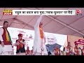 Shankhnaad: चुनावी समर में अब औरंगजेब की एंट्री! | PM Modi | BJP Vs Congress | Rahul Gandhi  - 04:10 min - News - Video