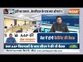 Kahani Kursi Ki: Arvind Kejriwal का जेल जाना फिक्स ! AAP ने मान लिया ? Delhi Liquor Scam  - 02:11 min - News - Video