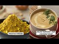Turmeric Coconut Soup | Haldi ki Panjiri | Power of Haldi | Immunity Boosters | Sanjeev Kapoor - 05:14 min - News - Video
