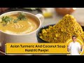Turmeric Coconut Soup | Haldi ki Panjiri | Power of Haldi | Immunity Boosters | Sanjeev Kapoor
