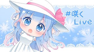 【Overwatch2】冒頭にプチお知らせあり🌸久々におばお触ってもいいかい！！！！【碧依さくら】