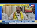 తుఫాన్ బాధితులకు నష్టపరిహారం చెల్లించాలి.. డిమాండ్ చేసిన టీడీపీ నేత నారాయణ| TDP Leader Narayana|99TV  - 01:34 min - News - Video