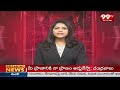 Mahabubnagar MLC Bypoll : కొనసాగుతున్న మహబూబ్ నగర్ ఎమ్మెల్సీ ఉప ఎన్నికలు.. | 99TV - 01:15 min - News - Video