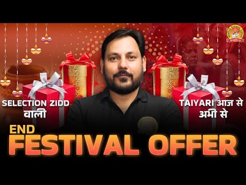 NEW BATCH FOR NIMCET & CUET-PG 2026 & 2027 |  75% OFF ON ALL BATCH & TEST SERIES MCA ENTRANCE EXAMS