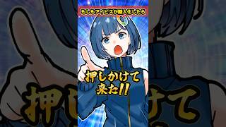 【アニメ】もしもアイビスペイントが擬人化したら #イラスト #illustration #チェリーポップ #アニメ #shorts