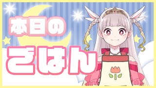 【料理雑談】アーモンドココアクッキー作る❣【米兎まい】